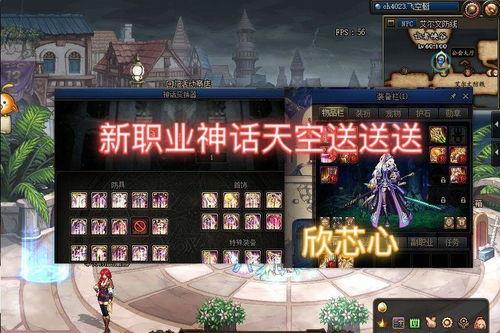 dnf最新职业爆料刃影,揭秘DNF全新职业的神秘面纱