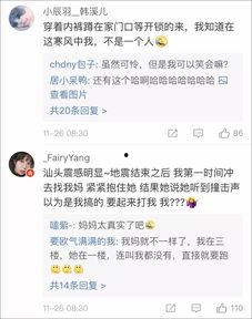 台湾今天最新爆料直播,最新爆料事件全程回顾”