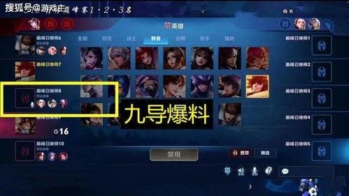 韩涵爆料事件视频播放在线观看,揭秘背后真相