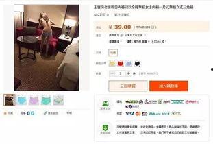 可尔蒙爆料视频在线观看,独家内容在线观看解析